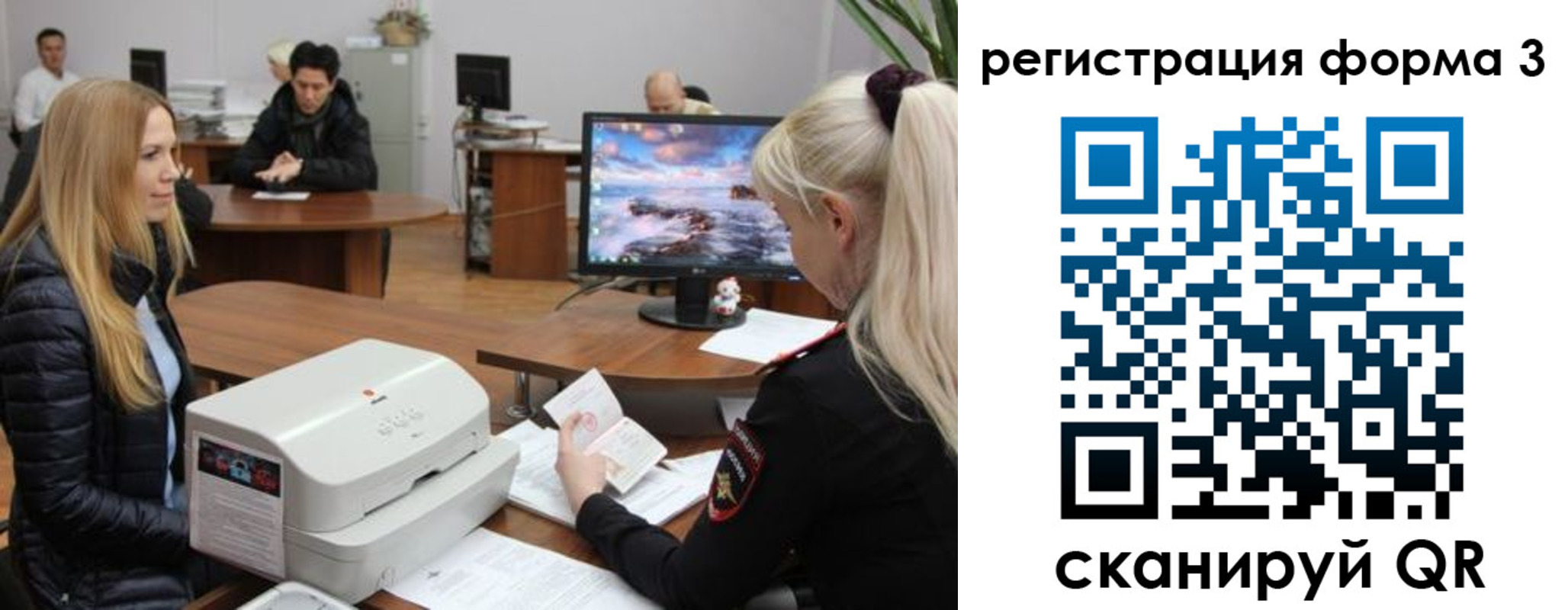 прописка иностранных граждан в Кирове