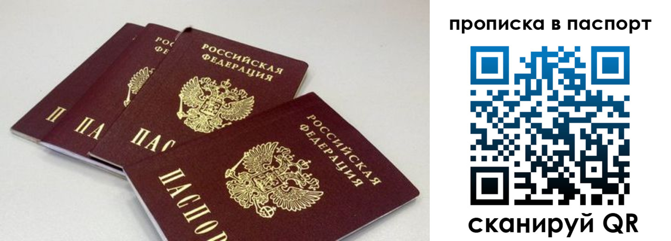 найти адрес прописки в Кирове