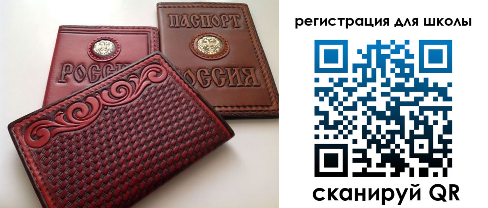 временная регистрация недорого в Кирове