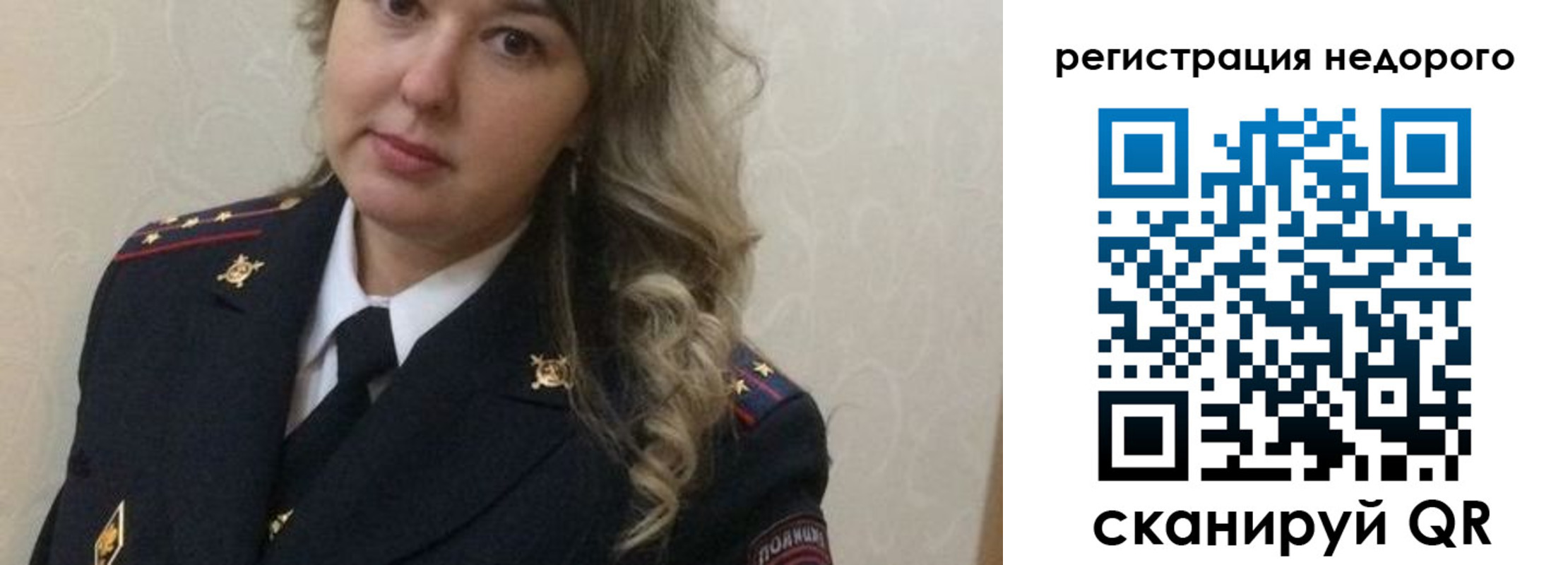 прописка от собственника в Кирове