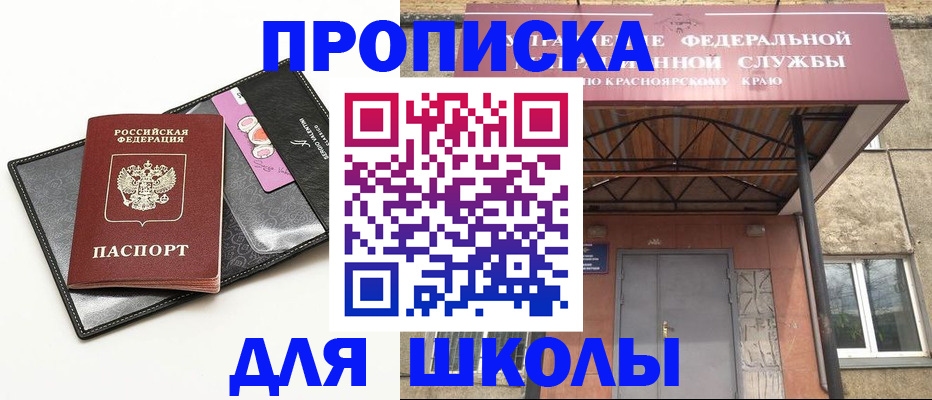 где прописаться в Кирове