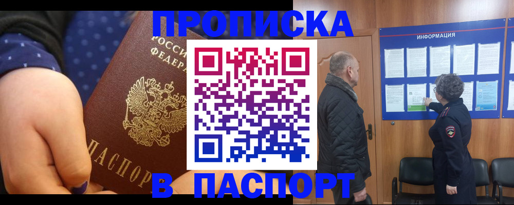 регистрация для школы в Кирове