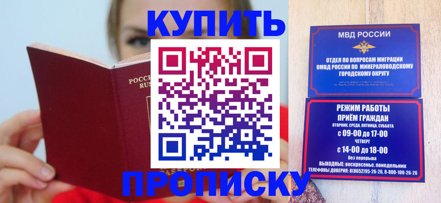 найти адрес прописки в Кирове