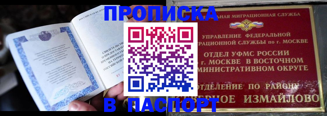 регистрация для школы в Кирове