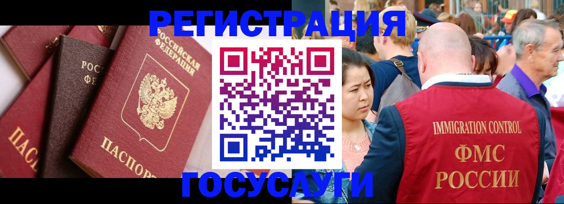 прописка для кредита в Кирове